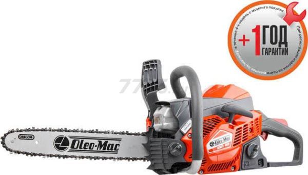 Купить Бензопила OLEO-MAC GSH 40 (50339002E1) в Минске с Доставкой по РБ
