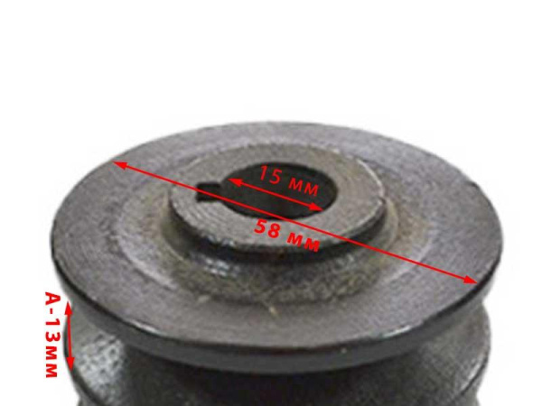 Приобрести Шкив ременной пос. 15мм (2 ручья,А-13мм,D58мм) Крот в Минске с Доставкой по РБ Купить Шкив ременной пос. 15мм (2 ручья,А-13мм,D58мм) Крот в Минске с Доставкой по РБ