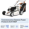 Приобрести Газонокосилка бензиновая самоходная DAEWOO POWER DLM 48 SP в Минске с Доставкой по РБ Купить Газонокосилка бензиновая самоходная DAEWOO POWER DLM 48 SP в Минске с Доставкой по РБ