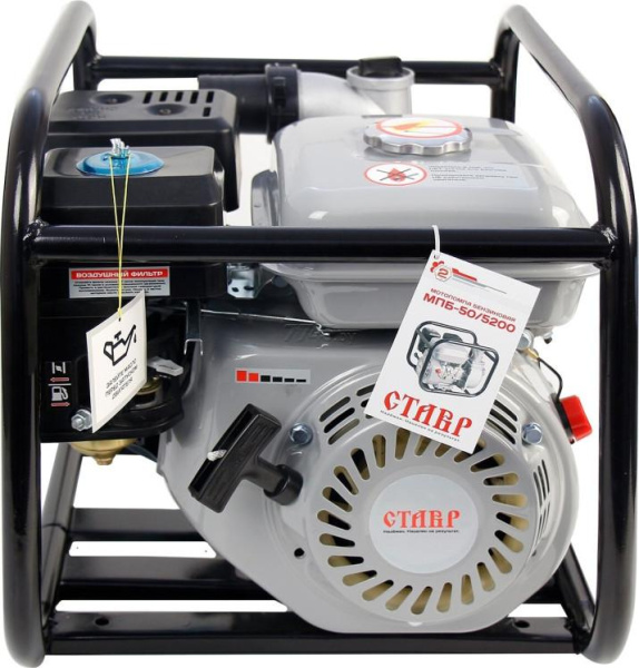 Купить Мотопомпа СТАВР МПБ-50/5200 (ст50-5200мпб) в Минске с Доставкой по РБ