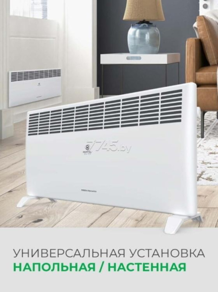 Приобрести Конвектор ROYAL CLIMA Ribera Meccanico REC-R2000M в Минске с Доставкой по РБ Купить Конвектор ROYAL CLIMA Ribera Meccanico REC-R2000M в Минске с Доставкой по РБ