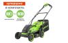 Купить Аккумуляторная газонокосилка Greenworks GD40LM361K4 40В (в комплекте АКБ 4А/ч + ЗУ) в Минске с Доставкой по РБ