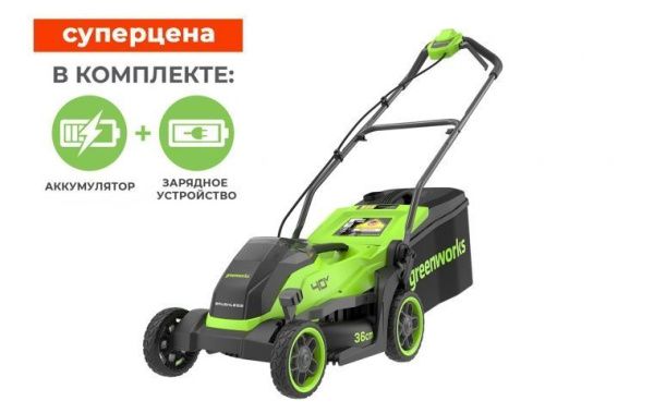 Купить Аккумуляторная газонокосилка Greenworks GD40LM361K4 40В (в комплекте АКБ 4А/ч + ЗУ) в Минске с Доставкой по РБ
