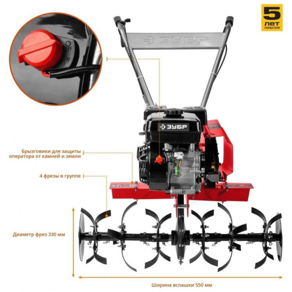 Купить Культиватор бензиновый МКТ-200 ЗУБР в Минске с Доставкой по РБ