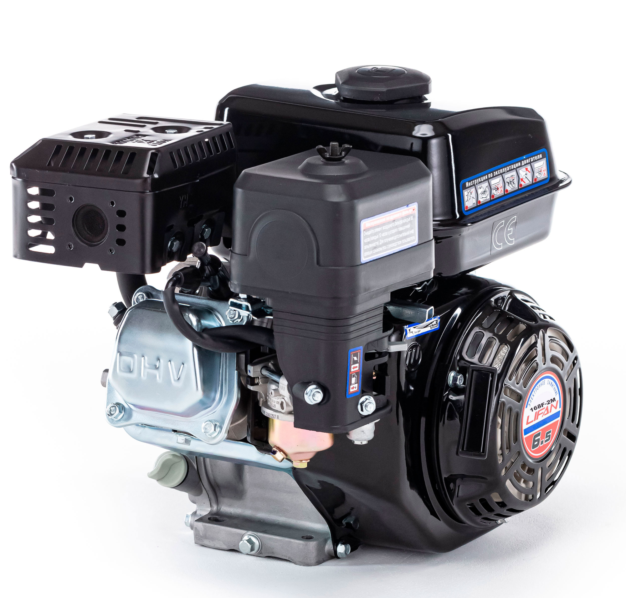 Купить Двигатель Lifan 168F-2M (вал 20мм) 6.5л.с в Минске с Доставкой по РБ