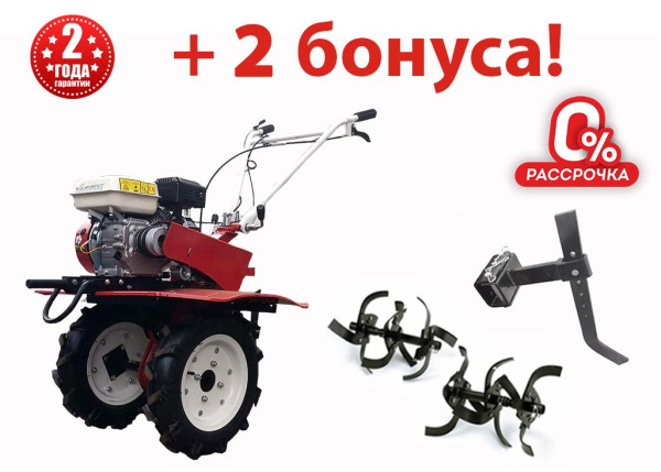 Приобрести Мотоблок Harvest GX 260 PRO GENERATION II в Минске с Доставкой по РБ Купить Мотоблок Harvest GX 260 PRO GENERATION II в Минске с Доставкой по РБ