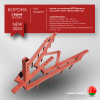 Приобрести Борона для мотоблока МТЗ(Беларус) - "Целина" ОП-1478.000-01 (ПОД КВАДРАТ) в Минске с Доставкой по РБ Купить Борона для мотоблока МТЗ(Беларус) - "Целина" ОП-1478.000-01 (ПОД КВАДРАТ) в Минске с Доставкой по РБ