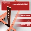 Купить Борона для мотоблока универсальная - "Целина" ОП-1478.000 в Минске с Доставкой по РБ