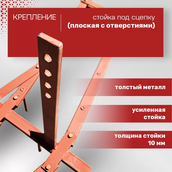 Купить Борона для мотоблока универсальная - "Целина" ОП-1478.000 в Минске с Доставкой по РБ