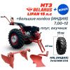 Мотоблок МТЗ (Беларус)-012WM, большие колёса MRL 7.00-12 индия  (двигатель бензин Lifan, 15 л.с ) + бонус (Сцепка, утяжелители, плуг, окучник)