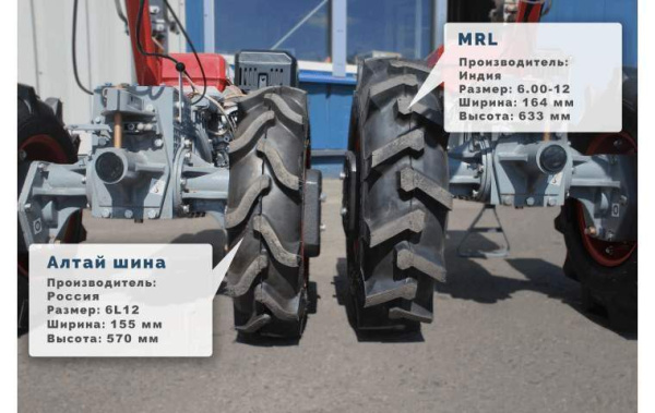 Купить Шина - Покрышка MRL для мотоблока 6х12 MRT 302 RT в Минске с Доставкой по РБ