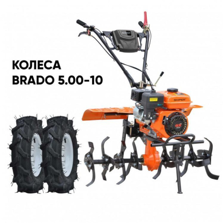 Мотоблок SKIPER SK-850S + колеса BRADO 5.00-10 (комплект)