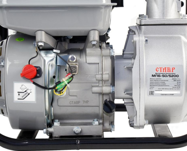 Купить Мотопомпа СТАВР МПБ-50/5200 (ст50-5200мпб) в Минске с Доставкой по РБ
