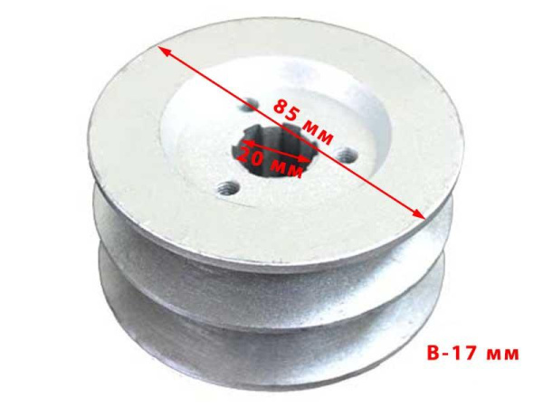 Приобрести Шкив ременной пос. 20мм шлиц (2 ручья,B-17мм,D85мм) в Минске с Доставкой по РБ Купить Шкив ременной пос. 20мм шлиц (2 ручья,B-17мм,D85мм) в Минске с Доставкой по РБ