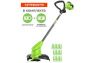 Аккумуляторный триммер Greenworks G24LT251 24В (в комплекте АКБ + ЗУ)