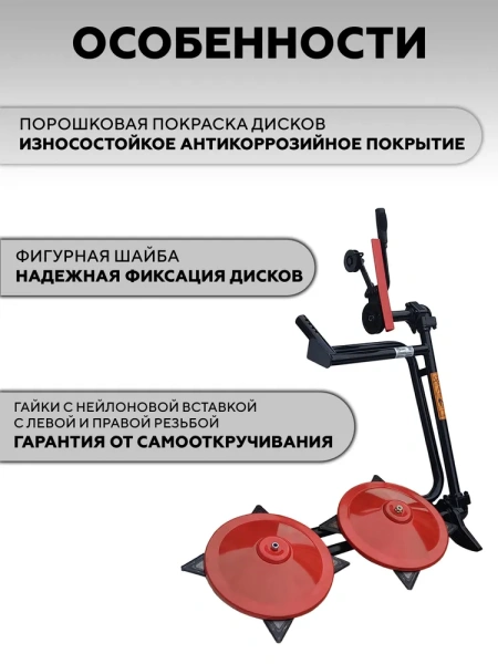Купить Косилка роторная навесная КРН-1М на мотоблок Patriot в Минске с Доставкой по РБ