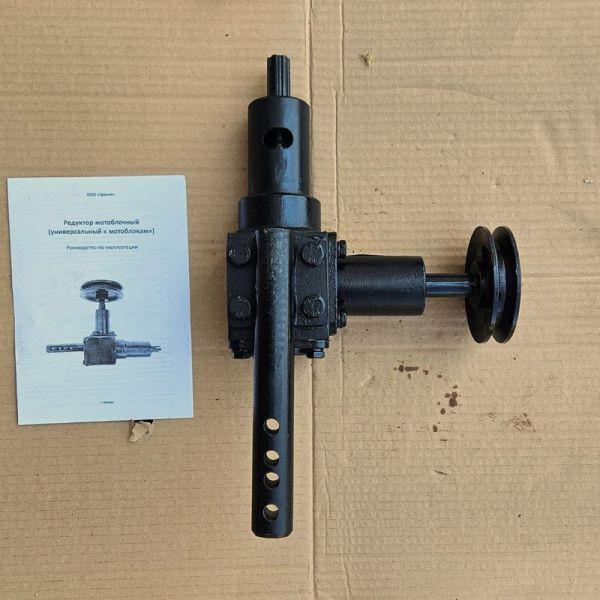 Купить Редуктор для установки косилки Пахарь (Заря) на мотоблок МТЗ в Минске с Доставкой по РБ