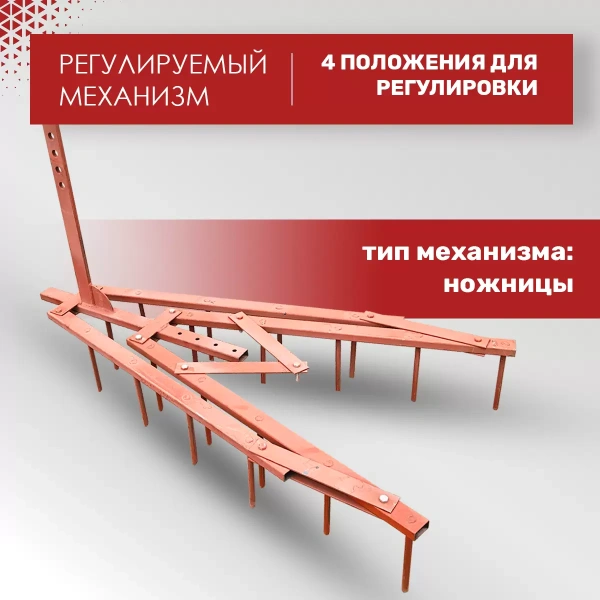 Купить Борона для мотоблока универсальная - "Целина" ОП-1478.000 в Минске с Доставкой по РБ