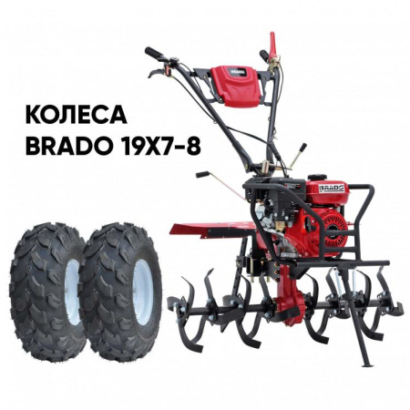 Мотоблок BRADO GM-850SB + колеса BRADO 19х7-8 (комплект)