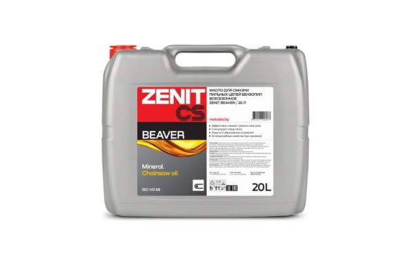 Купить Масло для смазки пильных цепей бензопил всесезонное  ZENIT Beaver, 20 л в Минске с Доставкой по РБ