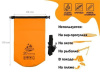 Гермомешок, 20 л, PVC HARD, оранжевый, ARIZONE Гермомешок, 20 л, PVC HARD, оранжевый, ARIZONE