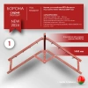Купить Борона для мотоблока МТЗ(Беларус) - "Целина" ОП-1478.000-01 (ПРЯМОУГОЛЬНИК) в Минске с Доставкой по РБ