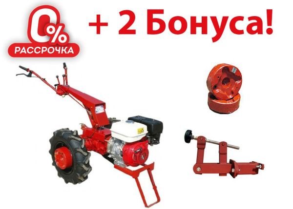 Мотоблок Беларус-08H (двигатель бензин. Honda, 13 л.с.,шины 6L-12) — фото
