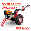 Купить Мотоблок МТЗ (Беларус)-012WM (двигатель бензин Lifan, 13 л.с + Сцепка+утяжелители, шины 6L-12) в Минске с Доставкой по РБ