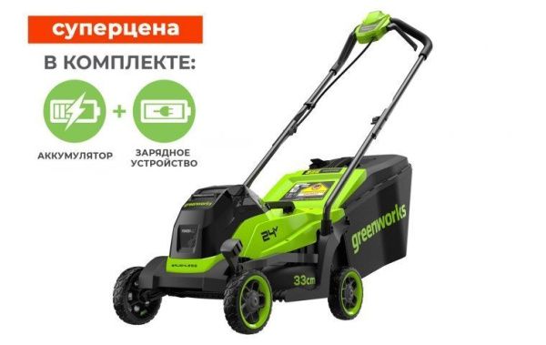 Купить Аккумуляторная газонокосилка Greenworks GD24LM331 24В (в комплекте АКБ 4А/ч + ЗУ) в Минске с Доставкой по РБ