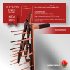 Приобрести Борона для мотоблока МТЗ(Беларус) - "Целина" ОП-1478.000-01 (ПОД КВАДРАТ) в Минске с Доставкой по РБ Купить Борона для мотоблока МТЗ(Беларус) - "Целина" ОП-1478.000-01 (ПОД КВАДРАТ) в Минске с Доставкой по РБ