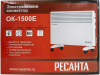 Приобрести Конвектор РЕСАНТА ОК-1500Е (67/4/13) в Минске с Доставкой по РБ Купить Конвектор РЕСАНТА ОК-1500Е (67/4/13) в Минске с Доставкой по РБ