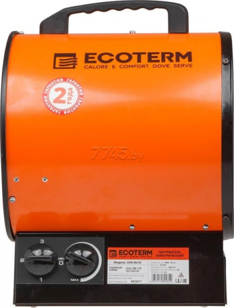 Купить Пушка тепловая электрическая ECOTERM EHR-06/3C в Минске с Доставкой по РБ