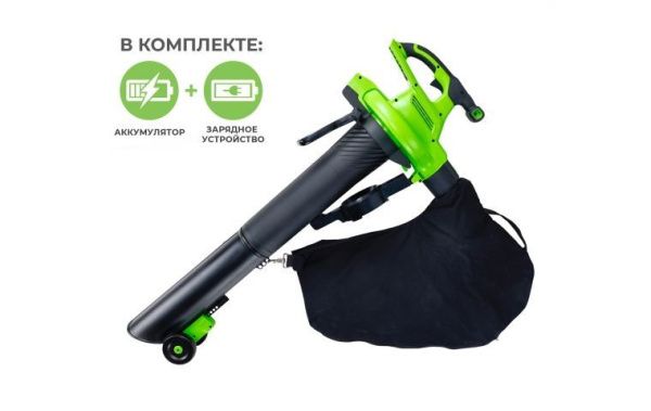 Купить Воздуходув-пылесос аккумуляторный  Greenworks GD40BVII 40В (в комплекте АКБ 4А/ч + ЗУ) в Минске с Доставкой по РБ