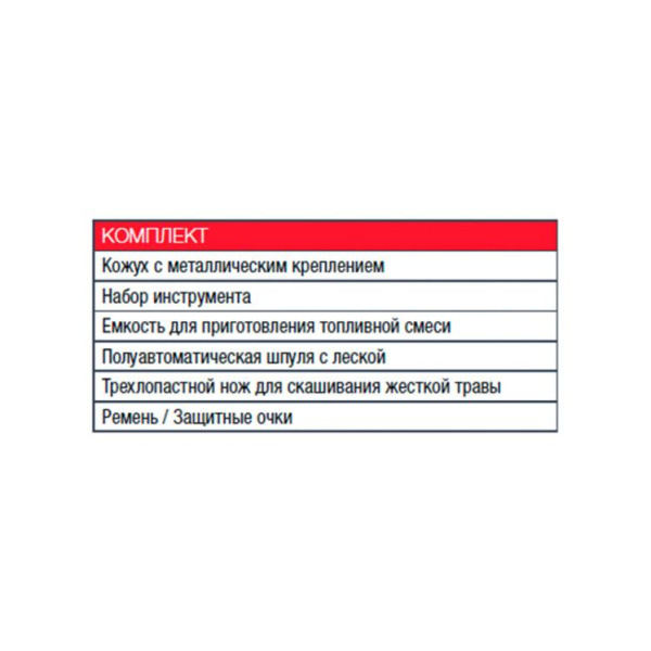 Купить Триммер бензиновый FUBAG FPT 33 в Минске с Доставкой по РБ
