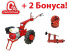 Мотоблок Беларус-09H (двигатель бензин. Honda, 8,2 л.с. шины 6L-12)