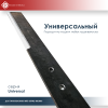 Купить Нож косилки КРМ-2 для мотоблока МТЗ Беларус в Минске с Доставкой по РБ