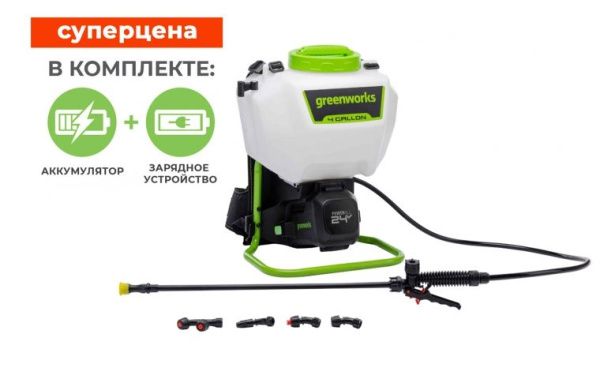 Купить Опрыскиватель аккумуляторный садовый Greenworks G24BPSIIK2 24В (в комплекте АКБ 2 А/ч + ЗУ) в Минске с Доставкой по РБ