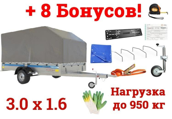 Самосвальный оцинкованный прицеп Кремень "Бизнес Люкс" (3,0х1,6) на рессоре alko