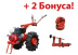 Мотоблок Беларус-012WM (двигатель бензин. Wiema, 13 л.с., шины 6L-12)