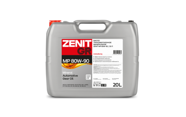Масло трансмиссионное минеральное ZENIT MP 80W-90, 20 л — фото товара
