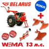 Купить Мотоблок МТЗ (Беларус)-012WM (двигатель бензин. Wiema, 13 л.с., шины 6L-12) + подарок + бонус (набор стандарт) в Минске с Доставкой по РБ