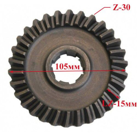 Шестерня редуктора нижняя 6-8лс Z-30, LZ-15мм