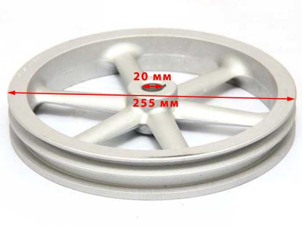 Приобрести Шкив ременной пос.20мм шпонка (2 ручья,А-13мм,D255мм) в Минске с Доставкой по РБ Купить Шкив ременной пос.20мм шпонка (2 ручья,А-13мм,D255мм) в Минске с Доставкой по РБ