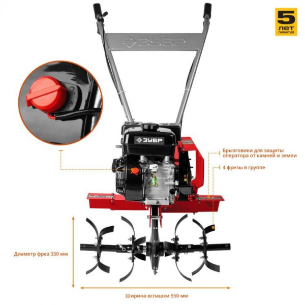 Купить Культиватор бензиновый МКТ-170 ЗУБР в Минске с Доставкой по РБ