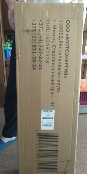 Приобрести Чехол для теплицы Росток 4-3-2м в Минске с Доставкой по РБ Купить Чехол для теплицы Росток 4-3-2м в Минске с Доставкой по РБ