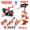 Купить Мотоблок МТЗ (Беларус)-012WM (двигатель бензин. RATO, 13 л.с., шины 6.0L-12) + подарок + бонус (МАКСИМАЛЬНЫЙ КОМПЛЕКТ) в Минске с Доставкой по РБ