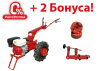 Мотоблок Беларус-09H (двигатель бензин. Honda, 8,2 л.с. шины 6L-12) Мотоблок Беларус-09H (двигатель бензин. Honda, 8,2 л.с. шины 6L-12)