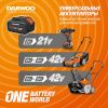 Купить Снегоуборщик аккумуляторный DAEWOO DAST 3321Li SET в Минске с Доставкой по РБ