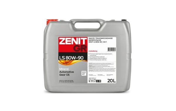 Купить Масло трансмиссионное минеральное ZENIT LS 80W-90, 20 л в Минске с Доставкой по РБ