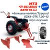 Купить Мотоблок МТЗ (Беларус)-012WM (двигатель бензин RATO R420, 15 л.с ) + БОЛЬШИЕ КОЛЁСА OZKA - GTK BT44 7.00-12 Турция + бонус (утяжелители, сцепка, плуг, окучник) в Минске с Доставкой по РБ